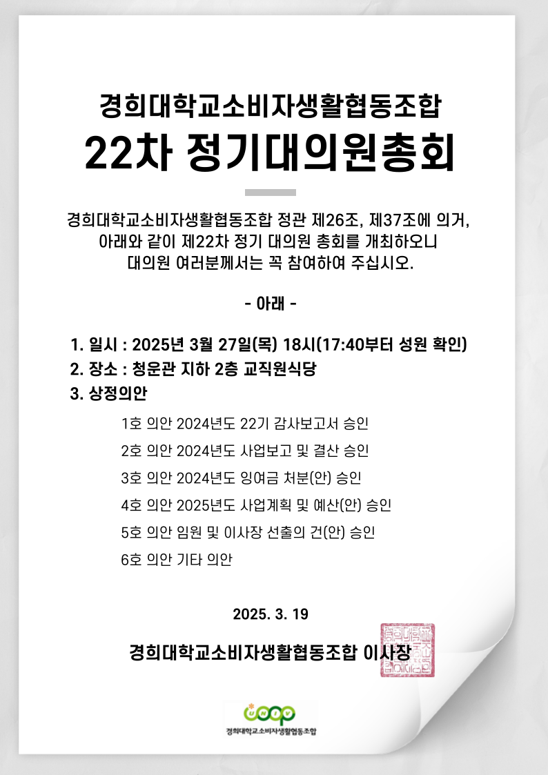각종-공고문_A4_-001
